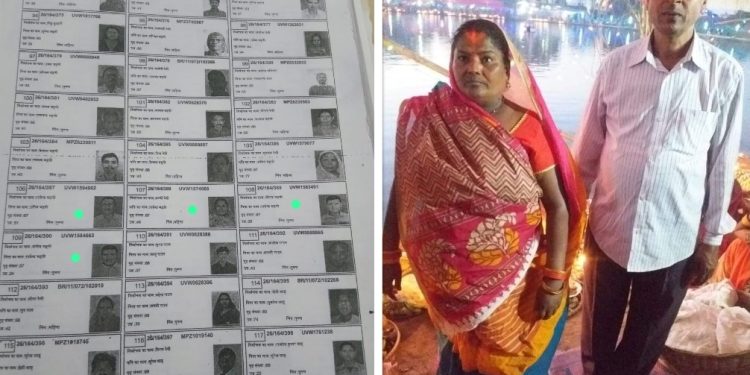 बिना बाउकै ७ भारतीयलाई नेपाली नागरिकता