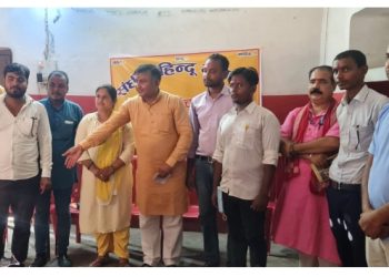 संघिय हिन्दु गणतन्त्र नेपालका लागि धनुषामा विचार गोष्ठी