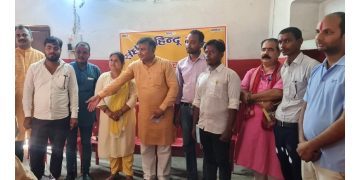 संघिय हिन्दु गणतन्त्र नेपालका लागि धनुषामा विचार गोष्ठी