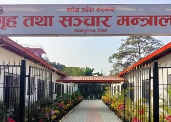 मधेश सरकार पशुमा फैलिएको लम्पी स्किन महामारी नियन्त्रण गर्न भ्याक्सिन खरिद गर्ने