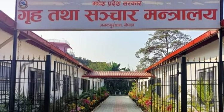 मधेश सरकार पशुमा फैलिएको लम्पी स्किन महामारी नियन्त्रण गर्न भ्याक्सिन खरिद गर्ने