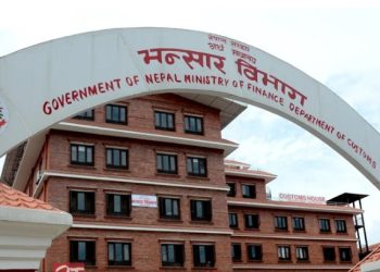 त्रिभुवन विमानस्थल भन्सार कार्यालयका अधिकृतसहित दुईजना निलम्बित