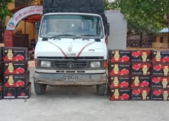 नजारपुरबाट सशस्त्र प्रहरीले स्याउसहित नियन्त्रणमालिएको ट्रक भन्सारमा बुझाए