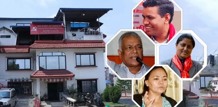 बैठक ‘लाइभ’ निणर्यले माओवादीभित्र तीव्र असन्तुष्टि, खुलामञ्चमा सभा गर्न सुझाव