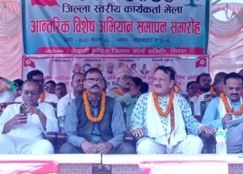 सवै जनताको पहुँच पुर्याउँछौं शिक्षा र स्वास्थ्यमा :अर्थ मन्त्री महत