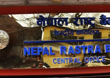 कस्तो छ देशको वर्तमान आर्थिक स्थिति ? (राष्ट्र बैंकको रिपोर्टसहित)