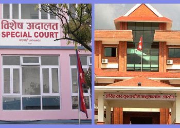 सिरहा:सडक डिभिजनका लेखा अधिकृत विरुद्ध भ्रष्टाचार मुद्दा दायर