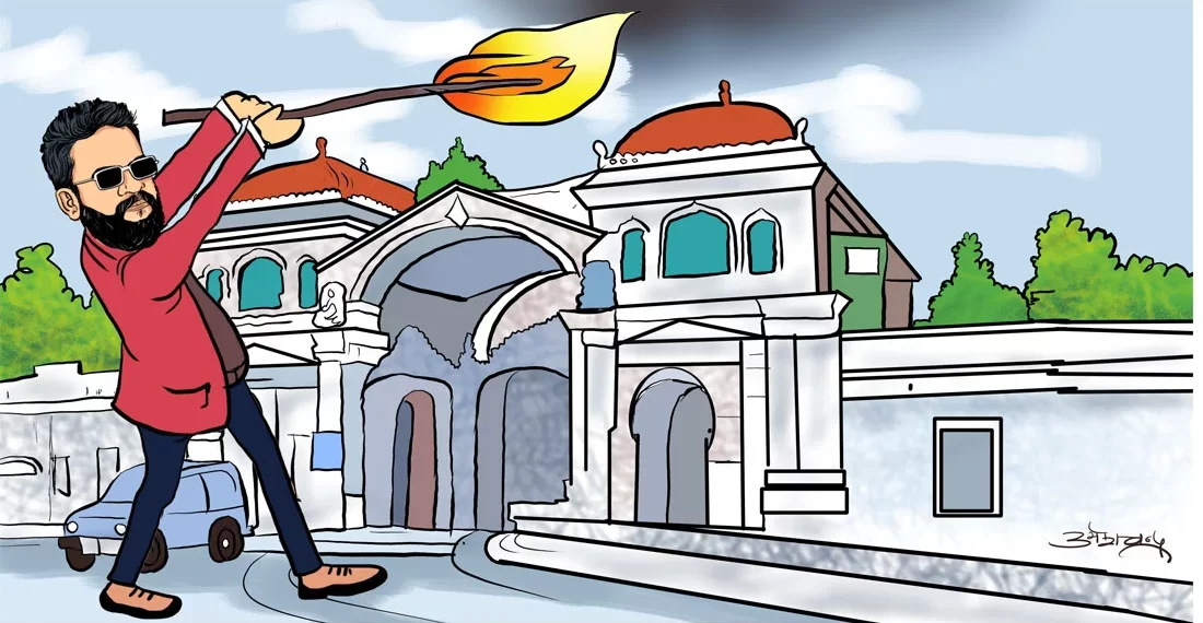 मेयर बालेनले सिंहदरबारमै आगो लगाउने अराजक अभिव्यक्ति दिनुको कारण के ?