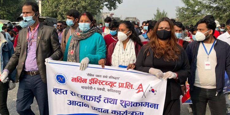 नवीन ईन्स्टिच्युट प्रा.लि द्वारा बृहत् सरसफाई तथा शुभकामना आदान प्रदान कार्यक्रम सम्पन्न