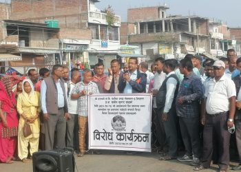 सामुदायिक विद्यालयका प्रधानाध्यापकको मृत्यु प्रकरणको सूक्ष्म छानबिन गर्न माग गर्दै