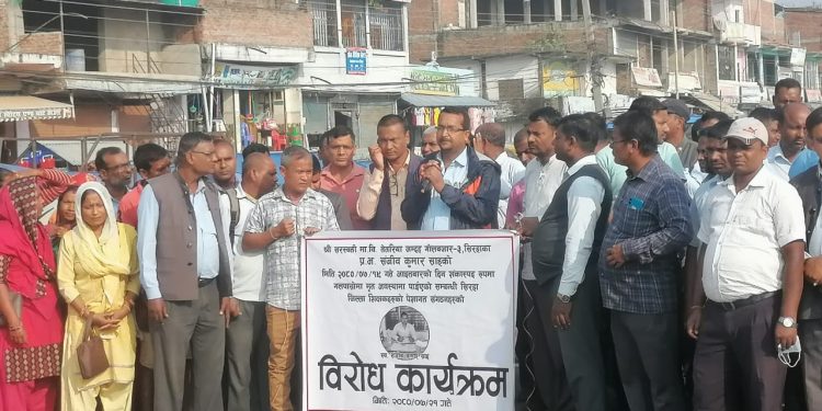 सामुदायिक विद्यालयका प्रधानाध्यापकको मृत्यु प्रकरणको सूक्ष्म छानबिन गर्न माग गर्दै