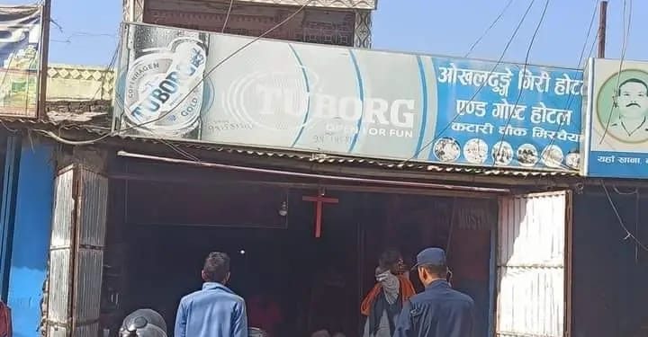 ओखलढुङ्गे गिरि हाेटल एण्ड गेष्ट हाउसमा एक जनाको मृत्यु