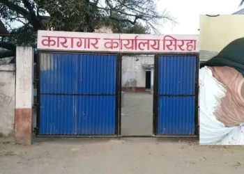 कारागारमा एक कैदीबन्दी उपर मरनासन्न कुटपिट