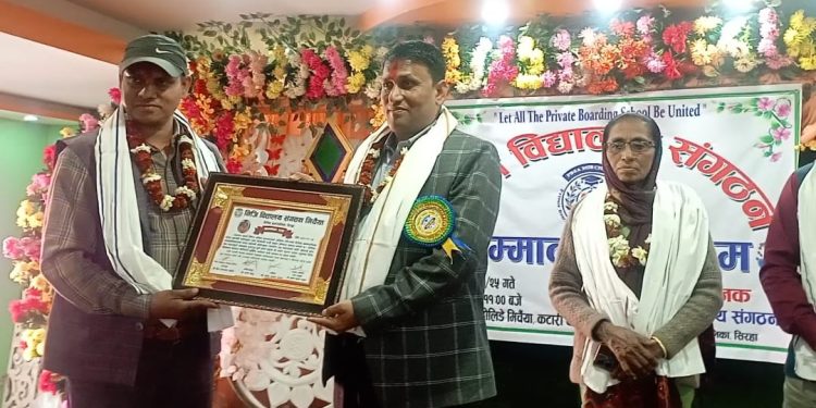 नगर शिक्षा समितीद्धारा वितिय जोखिम मुल्यांकनको सम्मान कार्यक्रम सम्पन गरे