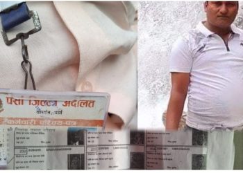 पर्साका तामेलदारकै दोहोरो नागरिकता जिल्ला अदालत !