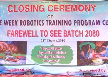 प्राविधिक क्षेत्रमा यस्तो सफलता : न्याचुरल एकेडमि