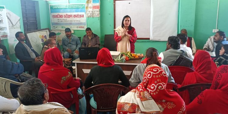 सामाजिक परीक्षण कार्यक्रमको समिक्षा, पारदर्शिता र जवाफदेही सुनिश्चित गर्ने